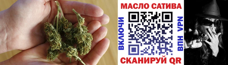 ТГК гашишное масло  Мытищи 