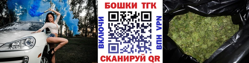 дарк нет официальный сайт  Мытищи  Марихуана OG Kush 